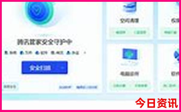 7月11号适合出行吗