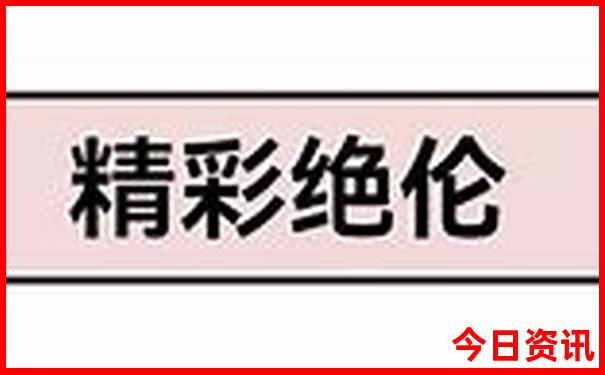 湖南苗寨旅游景点排名