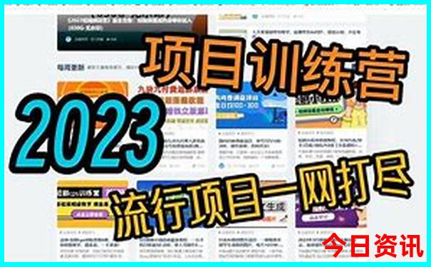 这个季节去哪里旅游最适合